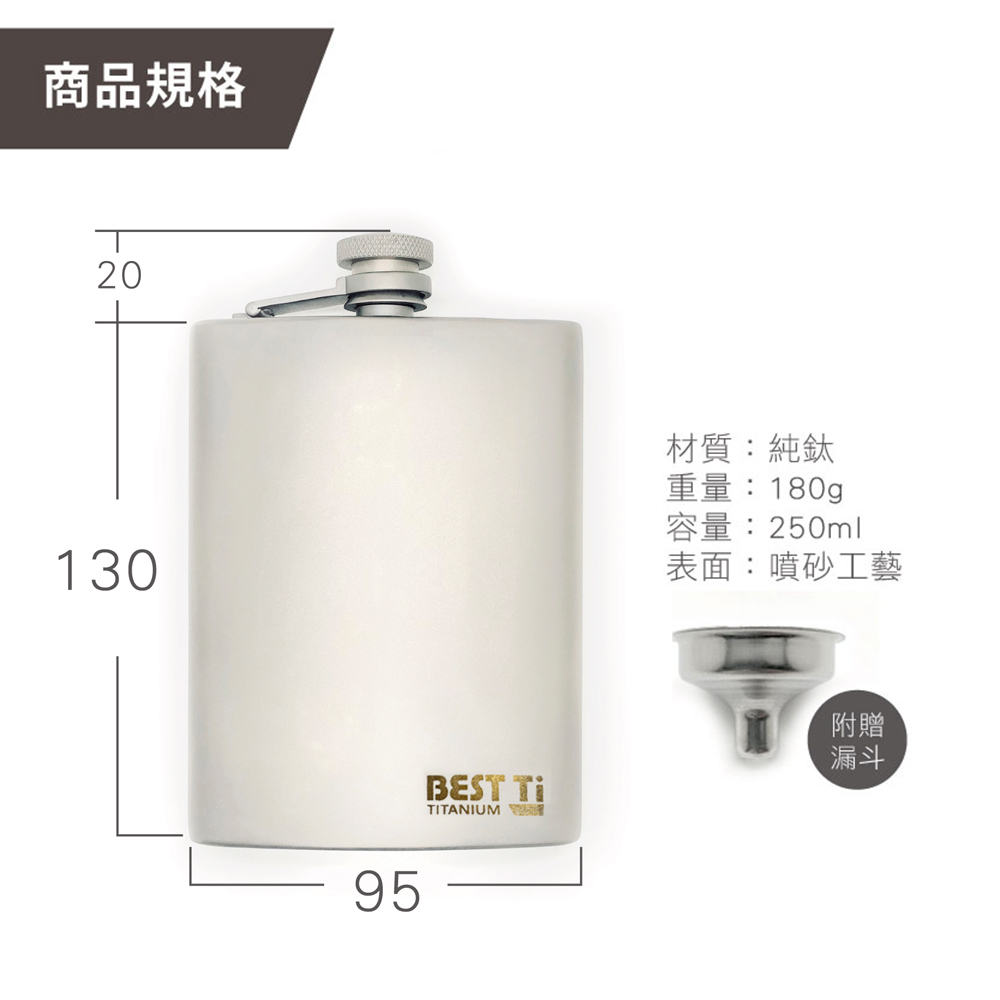 【純鈦酒壺】250ml 酒壺 純鈦 戶外酒壺 輕盈 酒壺 壁厚1mm, , large