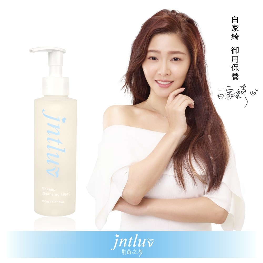 【肌茵之萃】給妳傾心卸妝凝露(150ml), , large