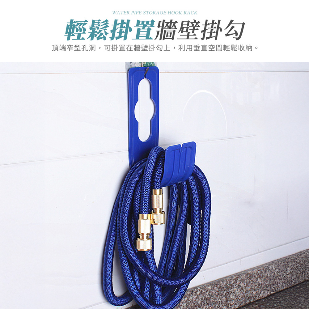hose-storage-rack-blue, , large