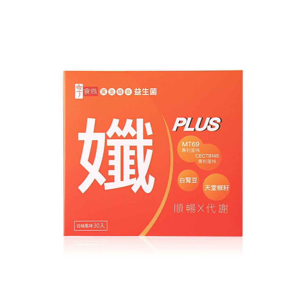 享食尚孅PLUS黃金益生菌30包, , large