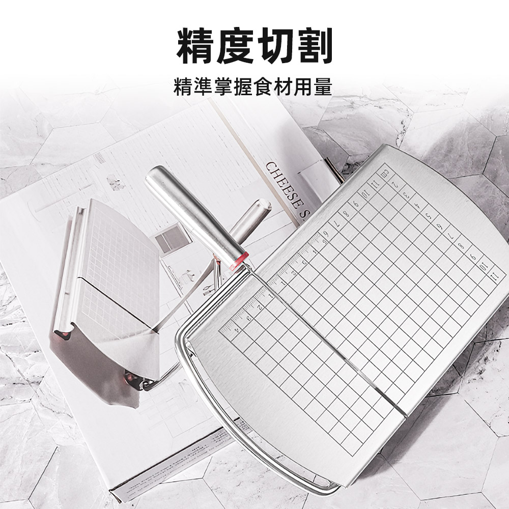 【上手家居】起司切片器 刻度刀片款(砧板/奶油刀/刨片器/起司刀), , large