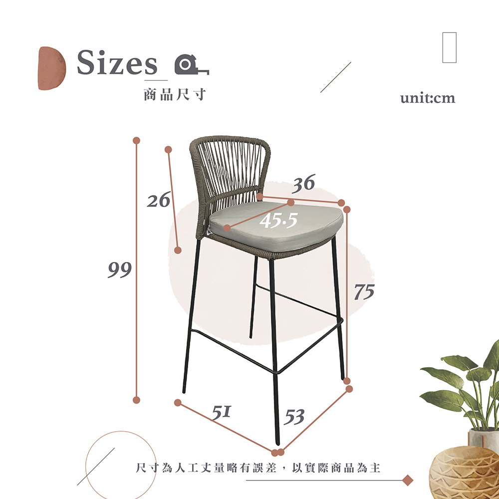 【Hampton 漢汀堡】布魯諾中島吧椅 (卡其色), , large