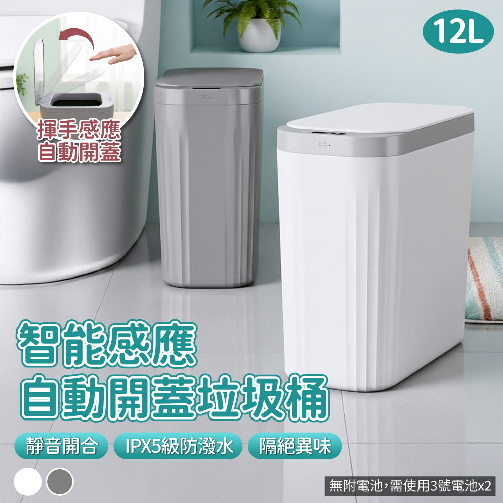 garbage can, , large