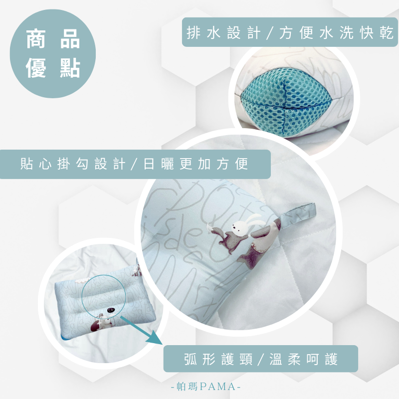 Children's washable pillow, , large