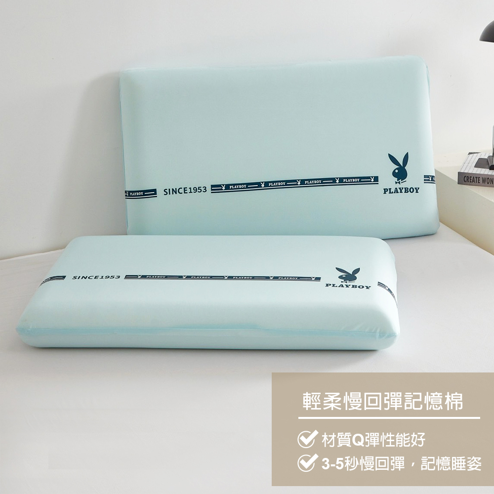 【PLAY BOY】零壓力涼感慢回彈記憶枕(止鼾枕/釋壓支撐/透氣好眠/太空記憶棉)粉色, , large