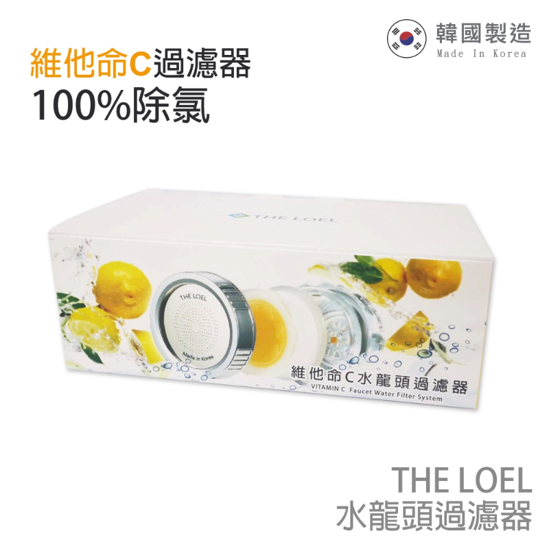 〔得來亞〕THE LOEL水龍頭過濾器TLV300 (100%除氯), , large