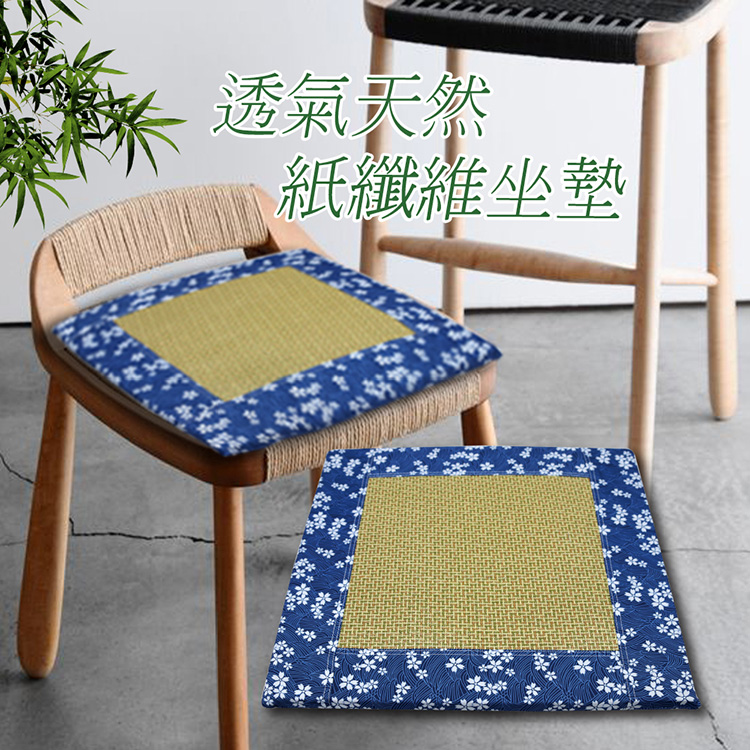 【多利寶寢具】Victoria_天然紙纖記憶立體坐墊 椅墊-48x48x3cm, , large