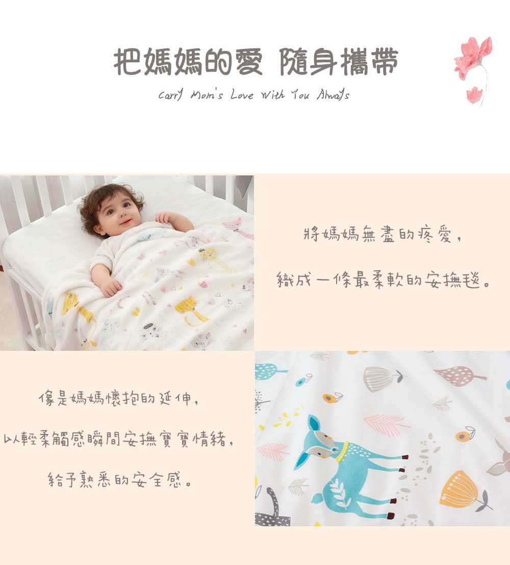 HABABY Double-Sided Magic Bean Blanket, Alice Style, 130x100cm, , large