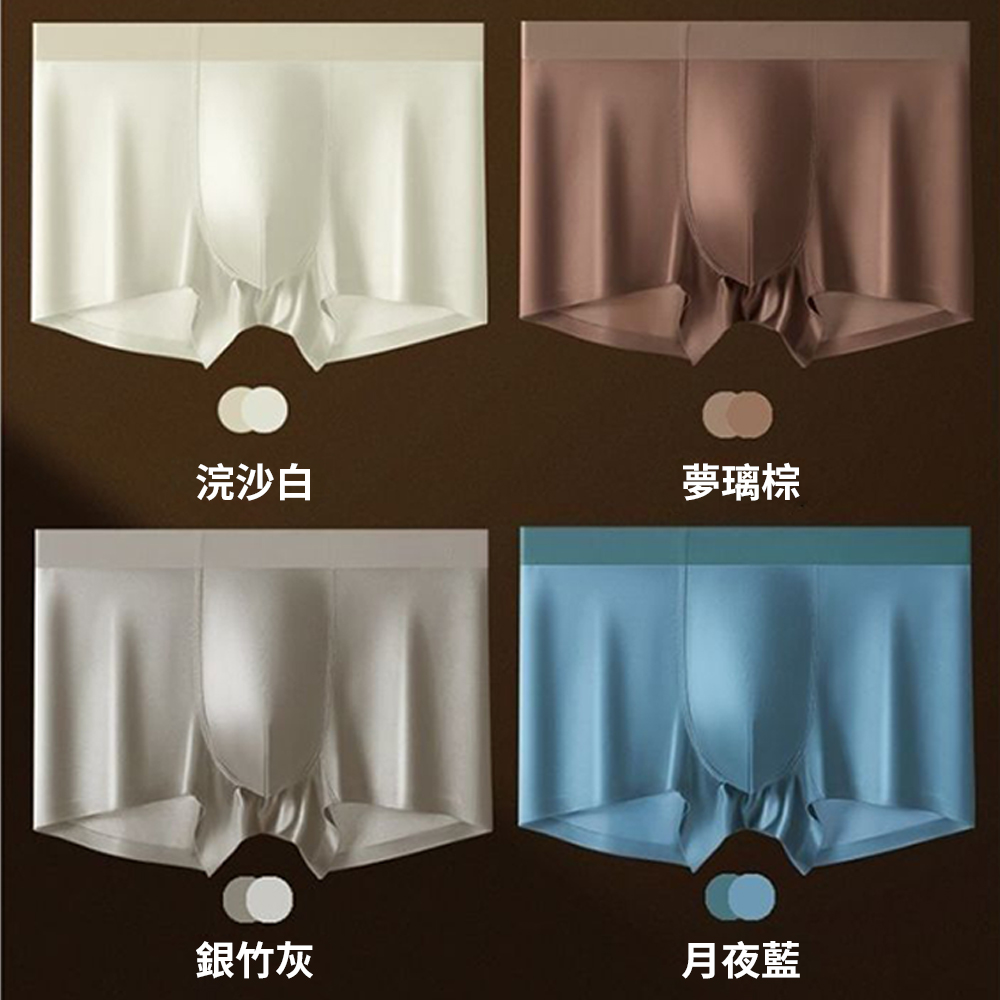 【CITY STAR】~短期促銷價~舒適緞光男士輕奢平口褲(XL-3XL)-6入組, , large