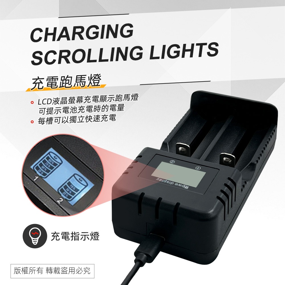 PRACTICAL PCA-008 LCD Screen Dual Slot Lithium Battery Charging Set with Battery LCD Marquee Display Overcharge/Overheat/Short Circuit Protection Suitable for a variety of lithium batteries, , large