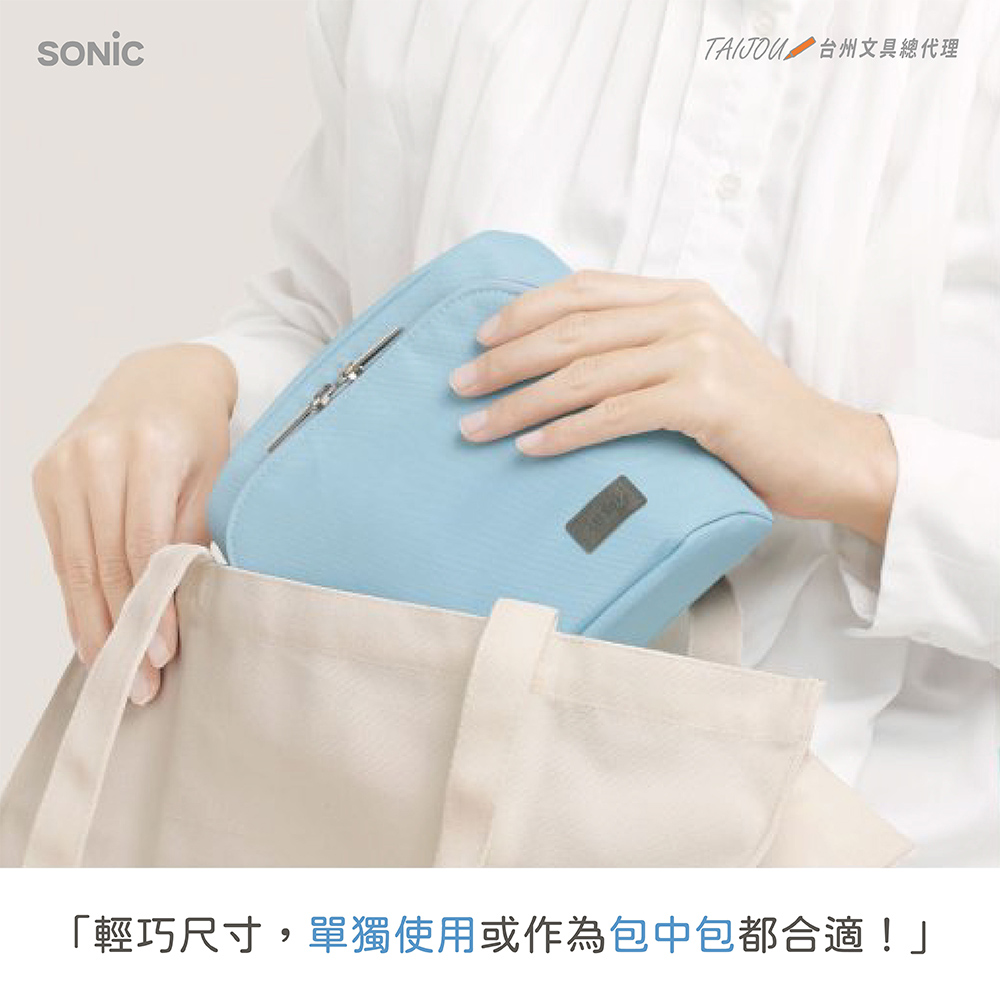 【龍品文創】日本SONIC UT-8655 柔光站立收納包-D星空沉穩灰, , large