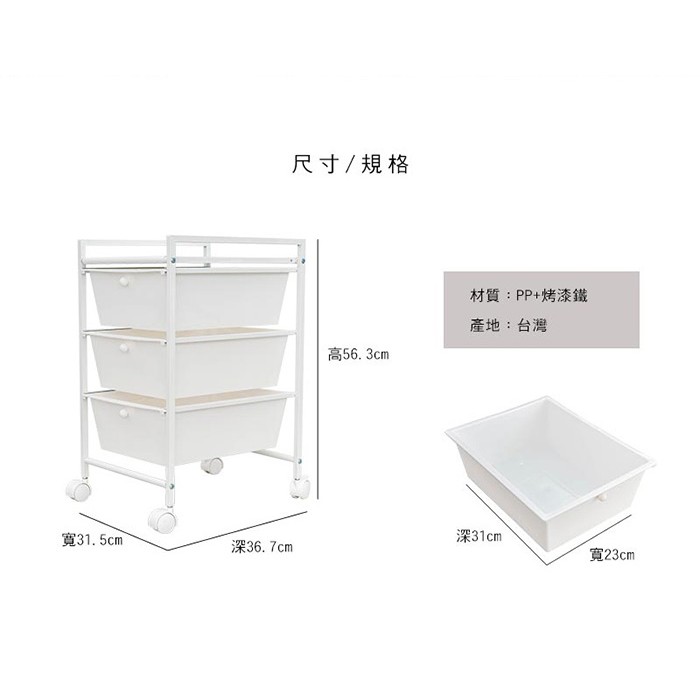 【Y HOUSE】Mobile filing cabinet/drawer cabinet/storage cabinet/three-layer trolley, , large
