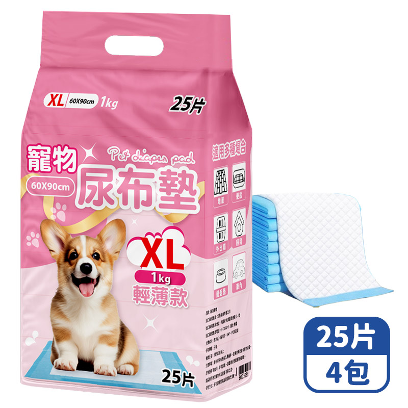 【咪咪購物】咕沛日常 寵物尿布墊 XL輕薄X25片X4包, , large