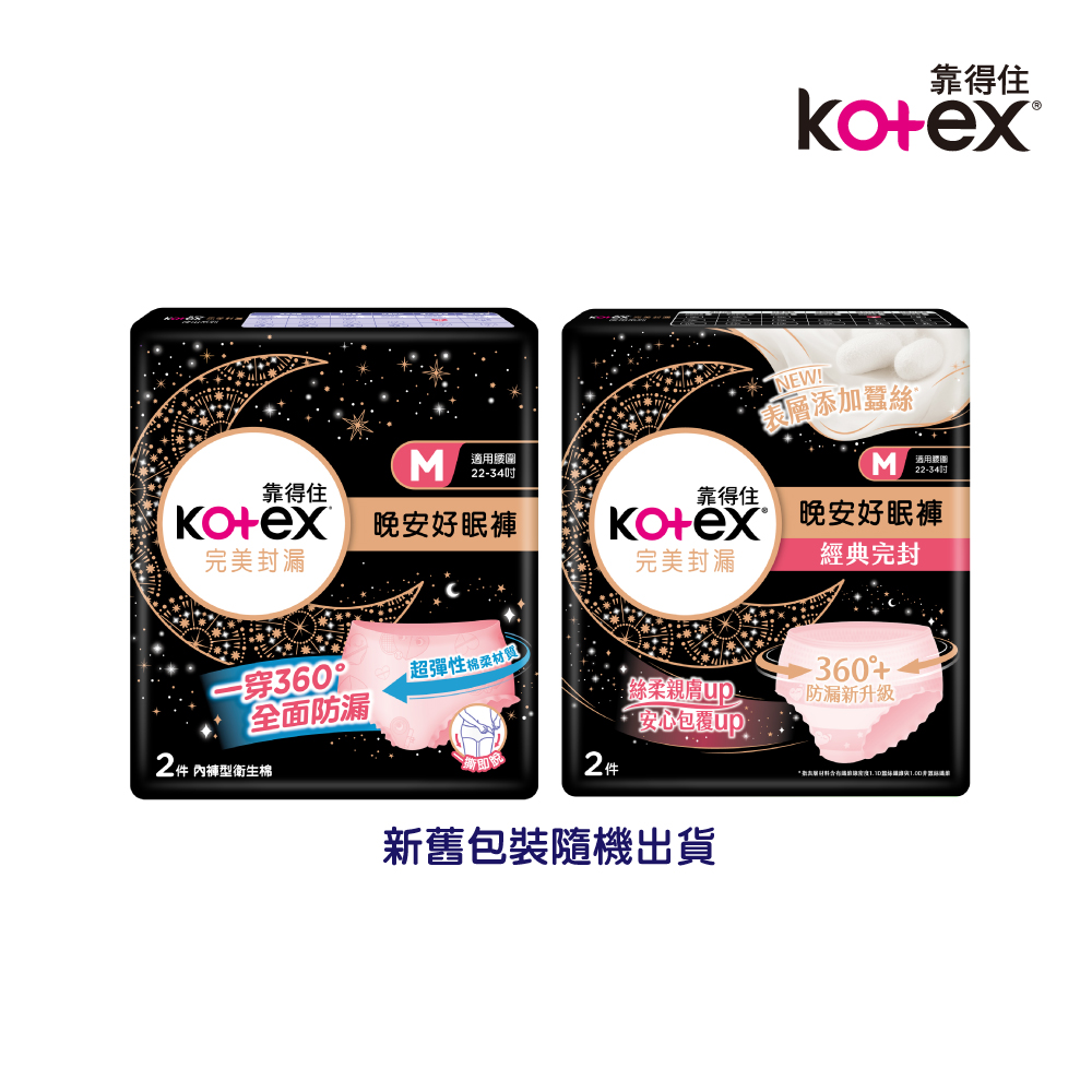 Kotex panty Mx2, , large