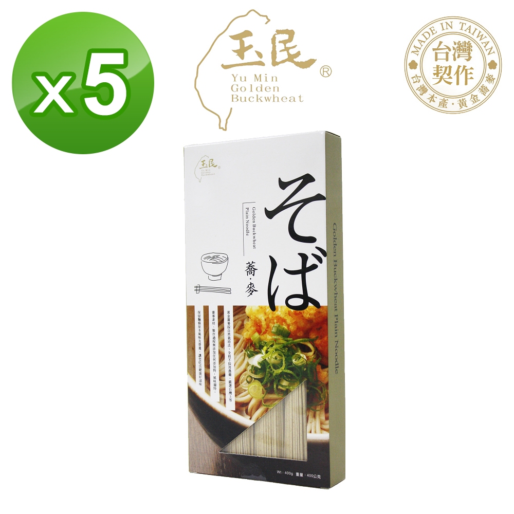 玉民, , large