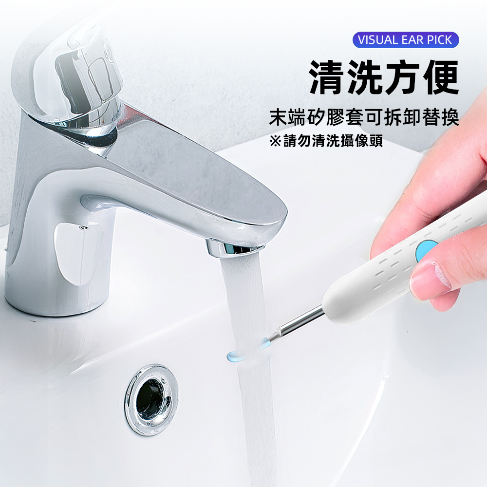 【上手家居】可視掏耳棒 白色 9件套(掏耳棒/挖耳棒/挖耳勺/採耳棒), , large