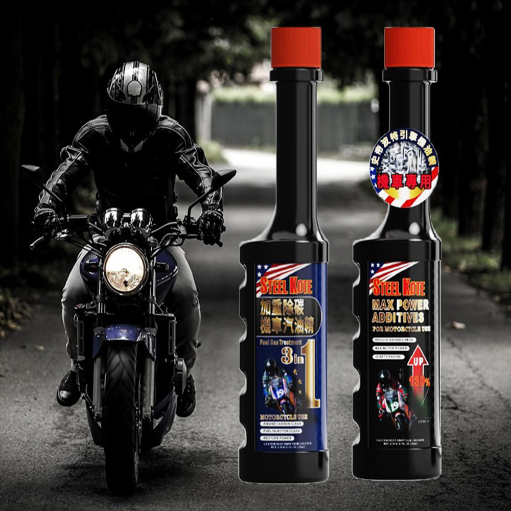 [STEEL KOTE] Steel Kote USA Motorcycle Maintenance Kit (Motorcycle Maintenance Oil), , large
