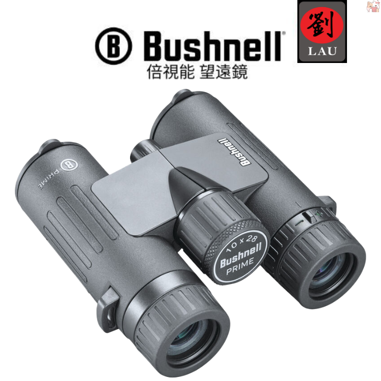 Bushnell PRIME 10X28 Binoculars(BPR1028), , large