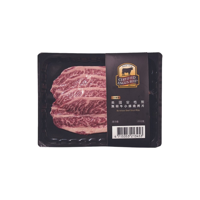 USA CAB  Boneless Beef BBQ 250g, , large