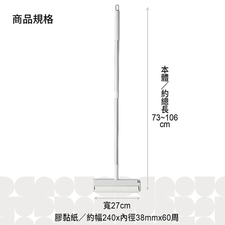 可折式伸縮膠黏拖把-24cm-2組, , large