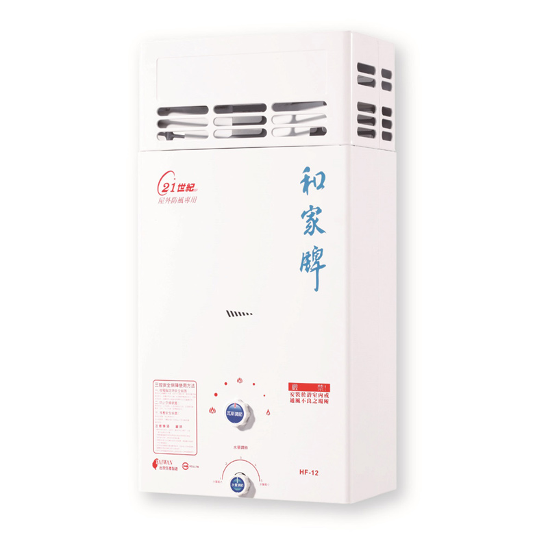 Hejia Water Heater HF-12(LPG), , large