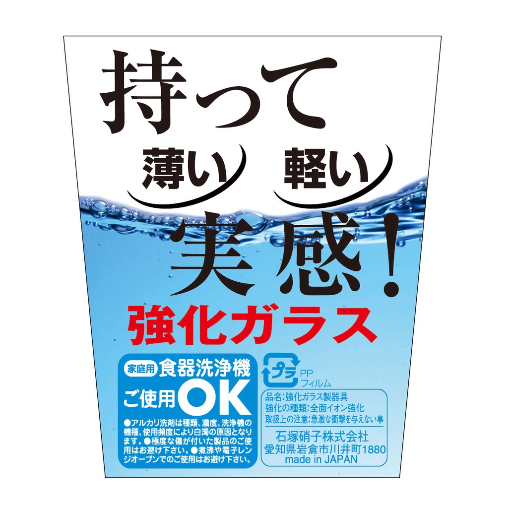 ADERIA 日本全面強化薄口杯 薄透玻璃杯 飲料杯 6個尺寸 金益合玻璃器皿, , large