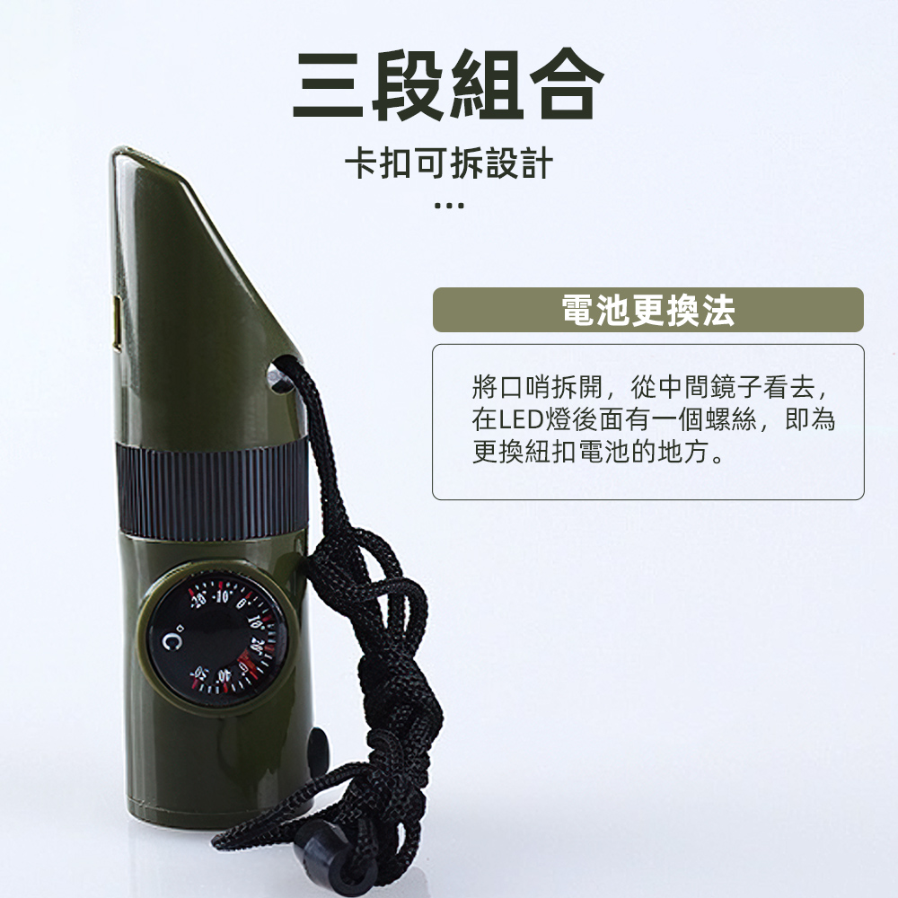 7-in-1-survival-whistle-green, , large