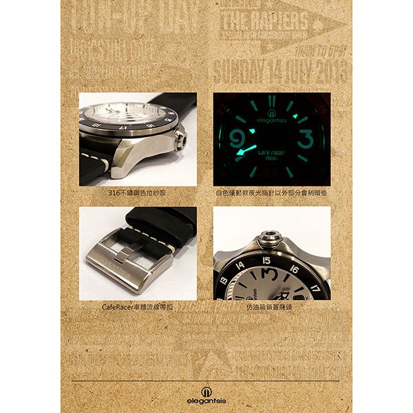 elegantsis x CafeRacer 經典復古機械錶-銀x黑/44mm ELJR65AS-C1NW1L, , large