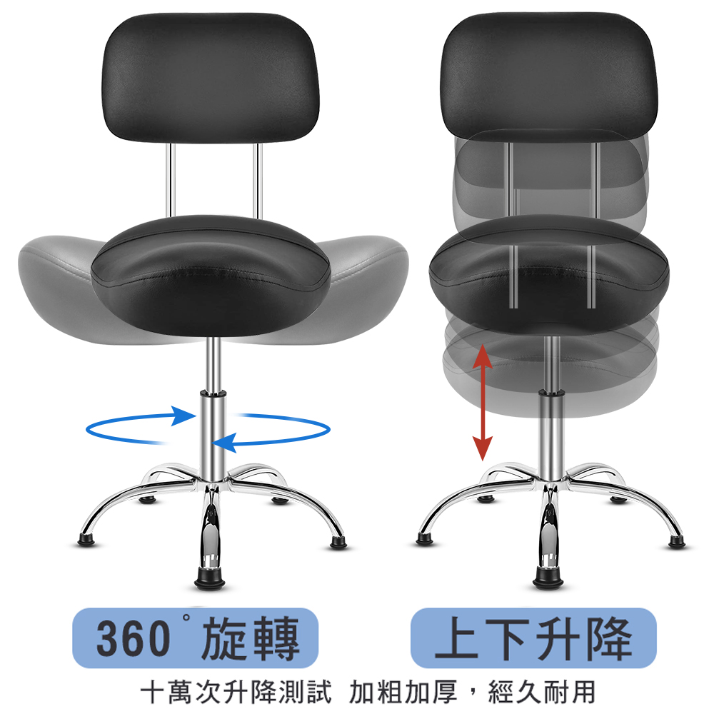 Ergonomic Comfort Saddle Lift Office Chair, 黑色, large