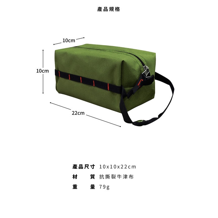 【Treewalker露遊】戰術風格面紙盒 吊掛面紙盒  (隨機出貨), , large