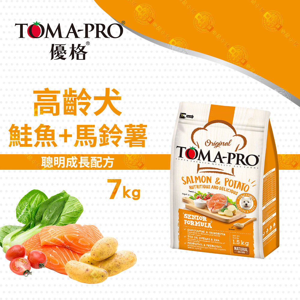 TOMA-PRO 優格 高齡犬 鮭魚馬鈴薯 7kg 經典 寵物食譜 狗飼料 熟齡 鮭魚 馬鈴薯 藜麥, , large