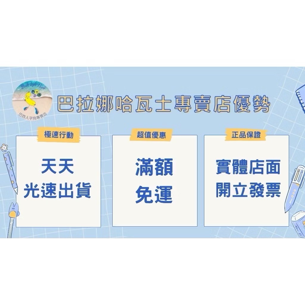 『現貨秒出』[巴拉娜巴西人字拖專賣店]中壢實體店面Havaianas童鞋 夾腳拖/人字拖鞋BABY DISNEY CLASSIC綠 獅子王 迪士尼, , large