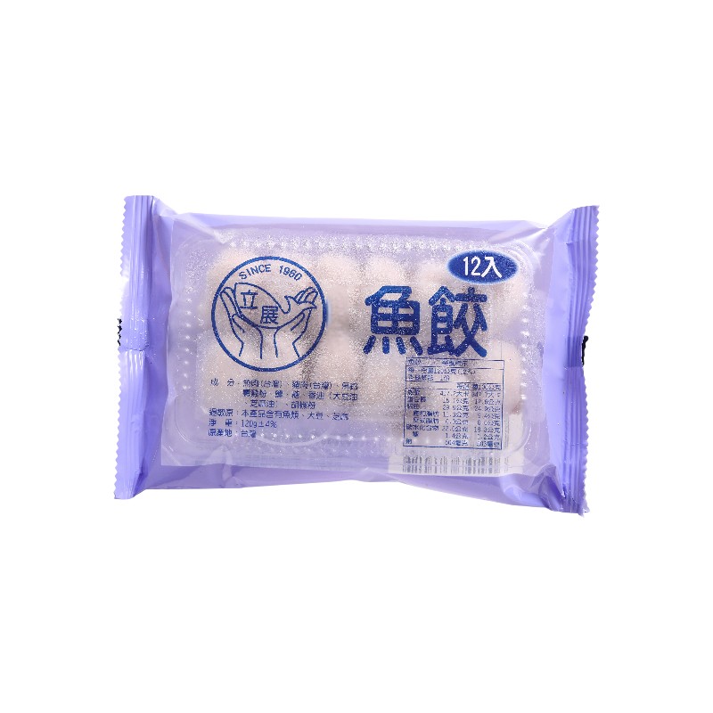 Handmade Fish Dumplings, , large