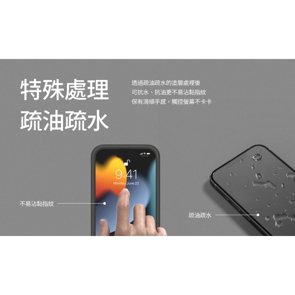 【RHINOSHIELD 犀牛盾】iPhone13/14/15/16/17 鋼化玻璃保護貼 高透黑邊抗藍光, , large