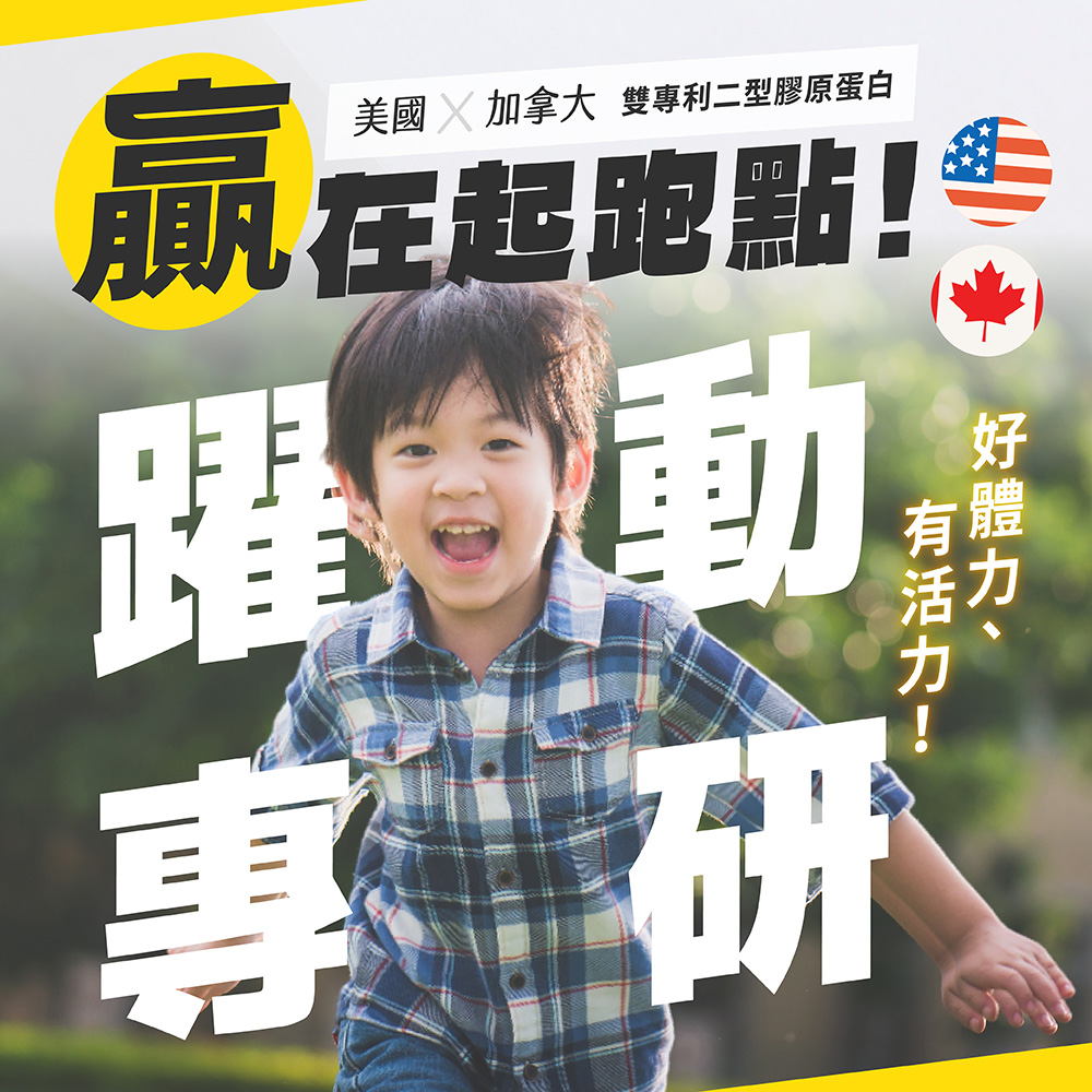 Growth Formula Cocoa flavor for Kids, , large