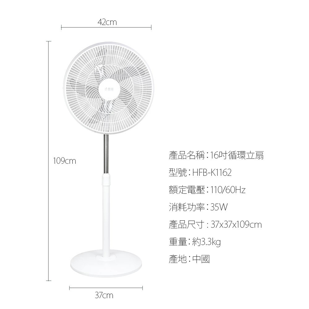 SUPAFINE 16” Cyclone Type Electric Fan Standing/Circulation HFB-K1162, , large