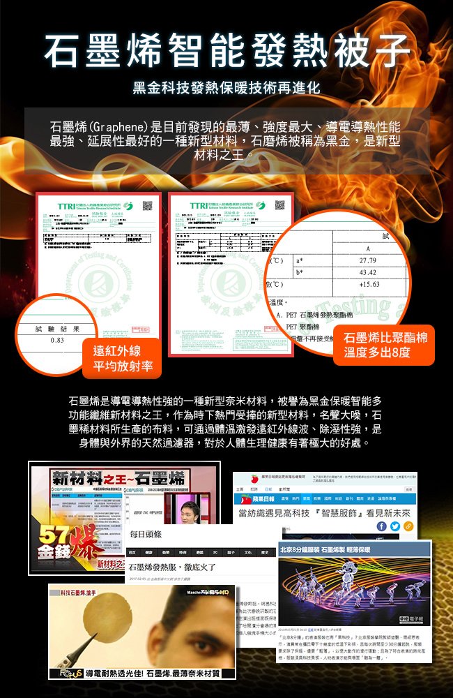 Hilton Premium Graphene Energy Four Seasons Quilt 2.2kg/Dark Blue, , large