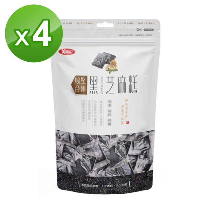 【千歲本舖】美味田 黑芝麻糕 250g (綜合堅果) 4包組  ＃芝麻＃糕點＃茶點, , large