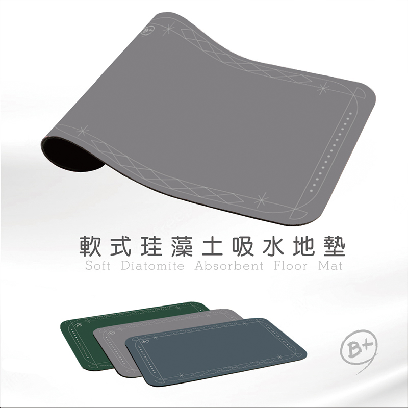 【怪獸】B+ 30秒瞬吸 軟式珪藻土吸水地墊 邊境系列 (60x40cm) -藍境, , large