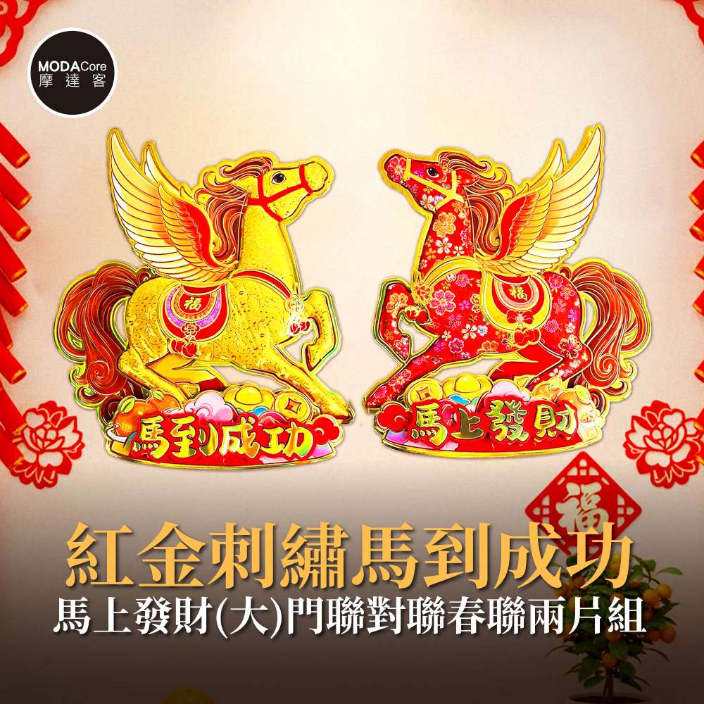 Happy Lunar New Year, , large