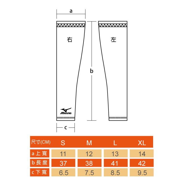 MIZUNO 運動袖套 防曬袖套 自行車臂套 反光跑步臂套 髮絲紋款 UPF50 32TY8G03 21SSO, , large