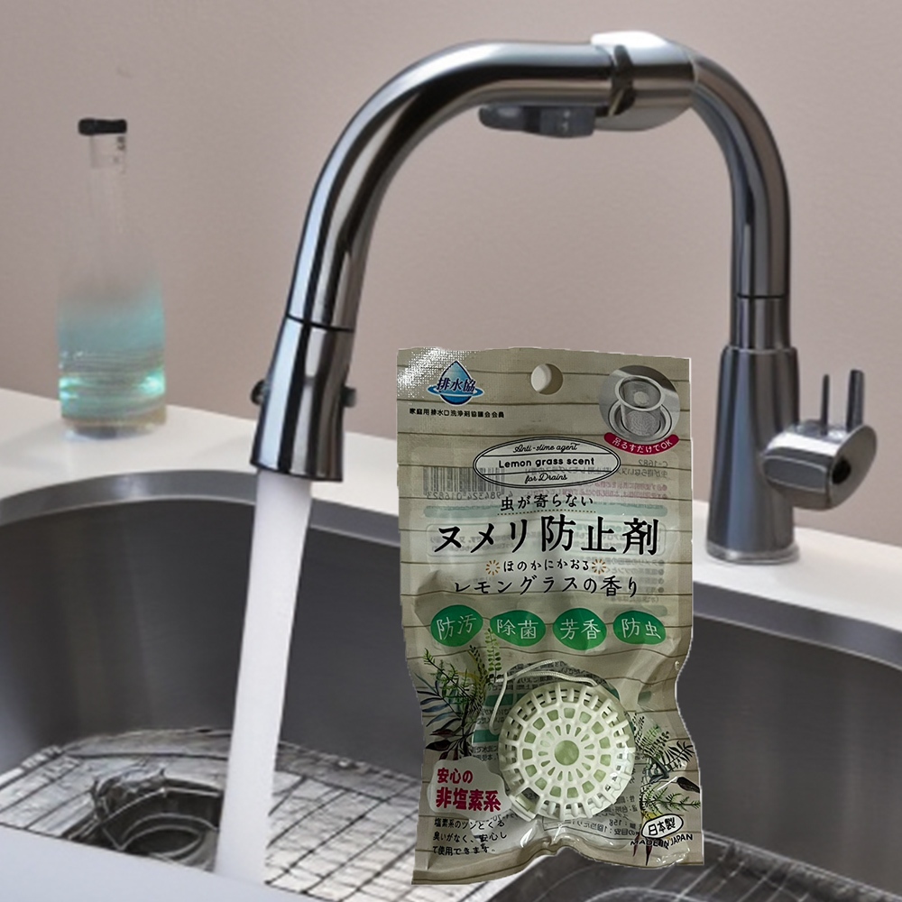 【日本熱銷！一顆搞定排水孔異味+黏污+小蟲靠近】排水孔清潔劑 排水孔清潔 排水孔蓋 排水孔防臭 排水孔濾網, , large