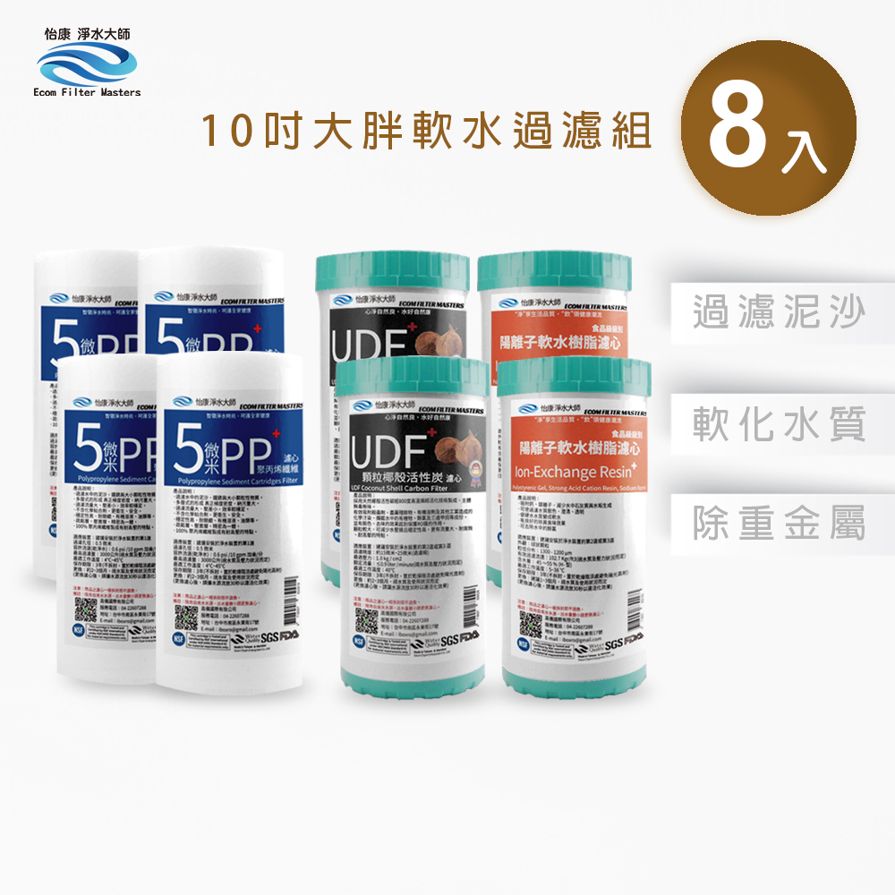 ECOM FILTER, , large