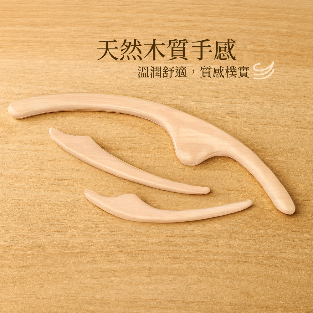 【上手家居】日式瘦臉體雕按摩器 3件組(撥筋棒/臉部按摩器/刮痧棒), , large