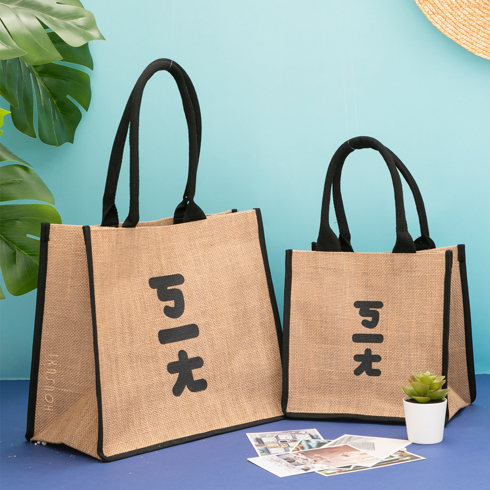 HOUSUXI Jute shopping bag - (big), , large