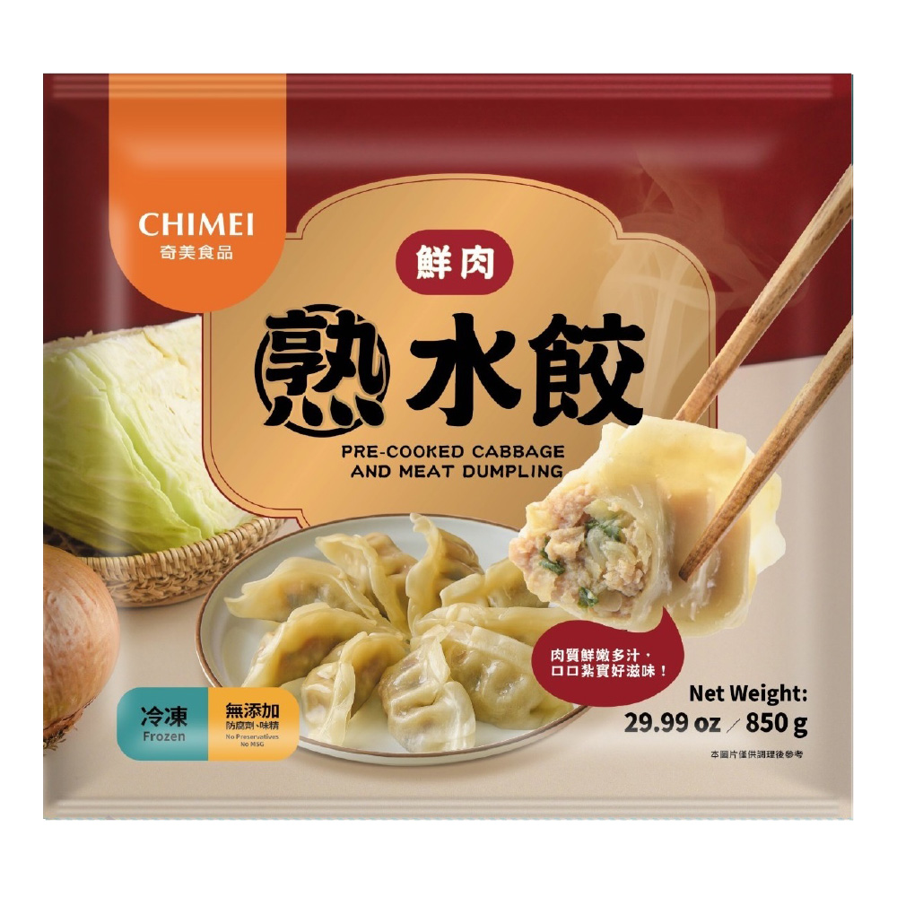 Chi Mei Cooked Fresh Meat Dumplings, , large