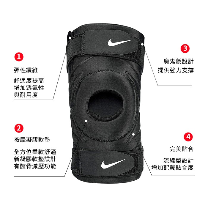 NIKE PRO 開口調節式護膝 單入裝 DRI-FIT快乾科技 N1000672010 【樂買網】, , large