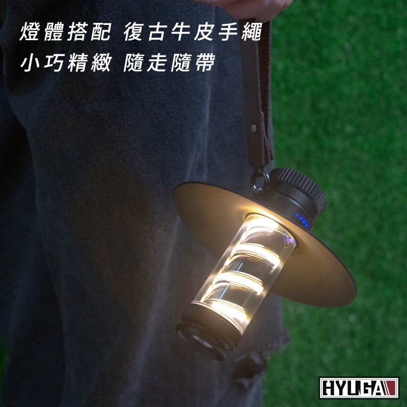 [HYUGA] 復古螺旋燈 LED燈 燈罩 露營手電筒, , large