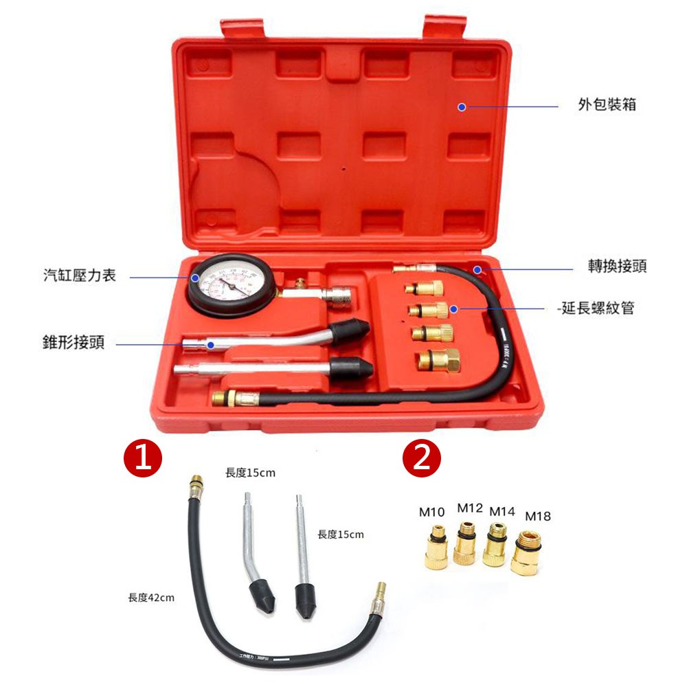 Cylinder pressure gauge, universal model for automobiles and motorcycles, , large
