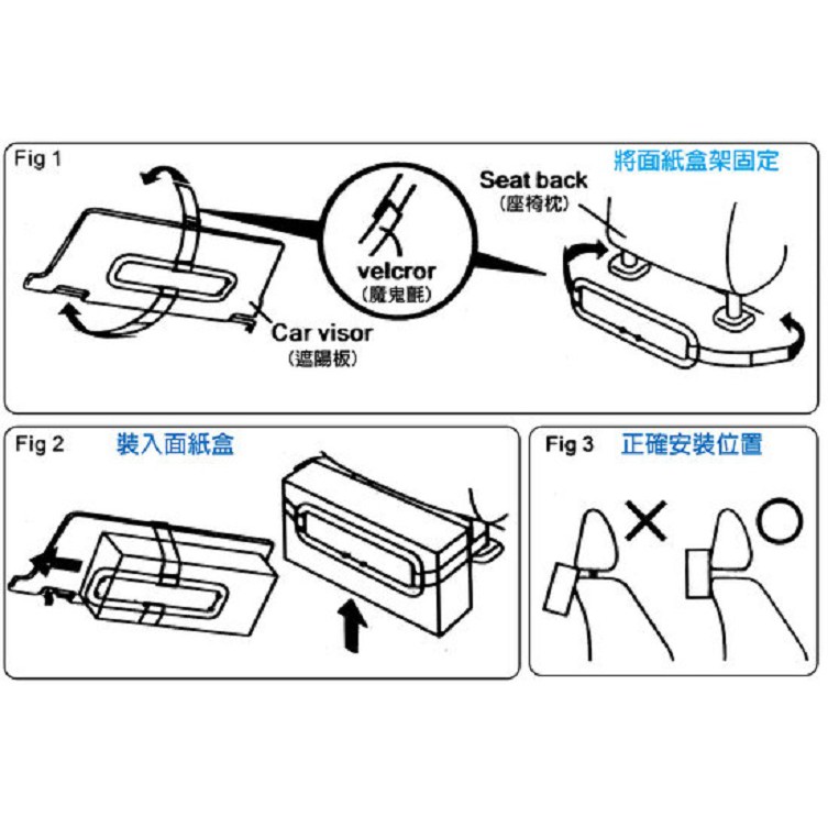 car supplies, , large